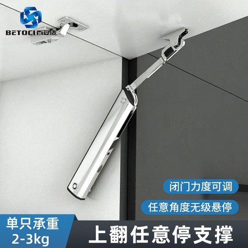上翻门支撑杆 橱柜吊柜门随意停弹簧撑气动顶杆 液压支撑杆随意停