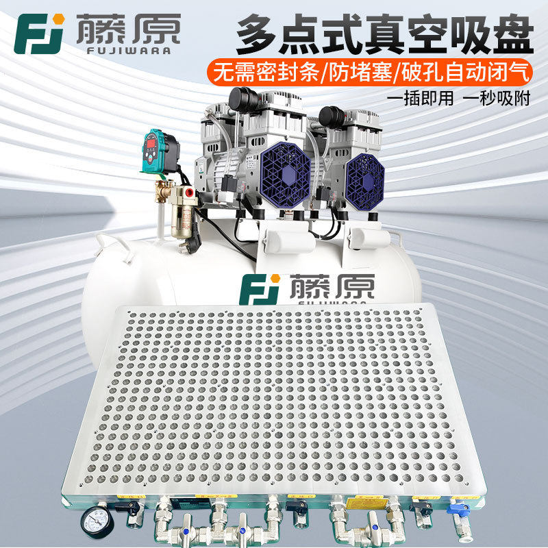 藤原多点式cnc磨床铣床强力工业真空吸盘加工塑料铝无密封条吸盘,五金/工具,分离设备及耗材,淘宝优惠券,粉丝福利购,淘宝优惠卷