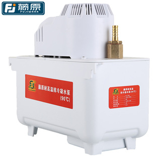 空调排水器冷凝水提升泵 760A全自动静音款 藤原中央空调排水泵