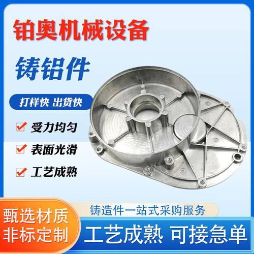 浇铸铝铸件 砂型铸铝件铝铸件翻砂铸造 精密压铸铸铝件各种铸铝件