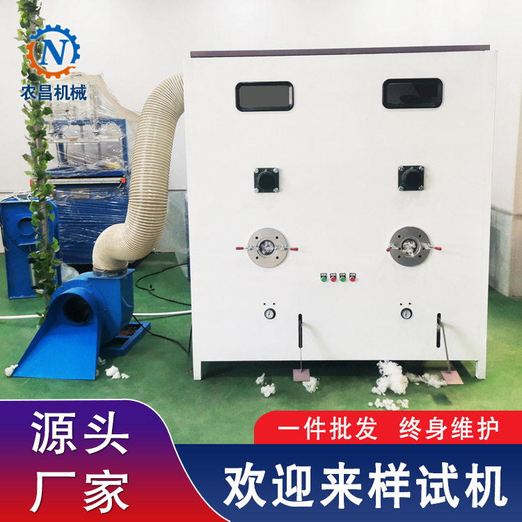 粘胶开花棉开松机 毛绒玩具松棉机  沙发抱枕棉服充绒机