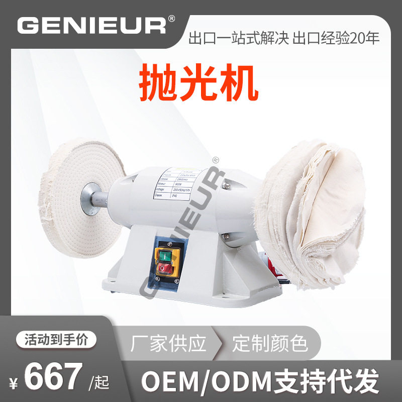 打磨抛光机工业级全铜线跨境 的多功能家用小型电动磨刀机砂轮