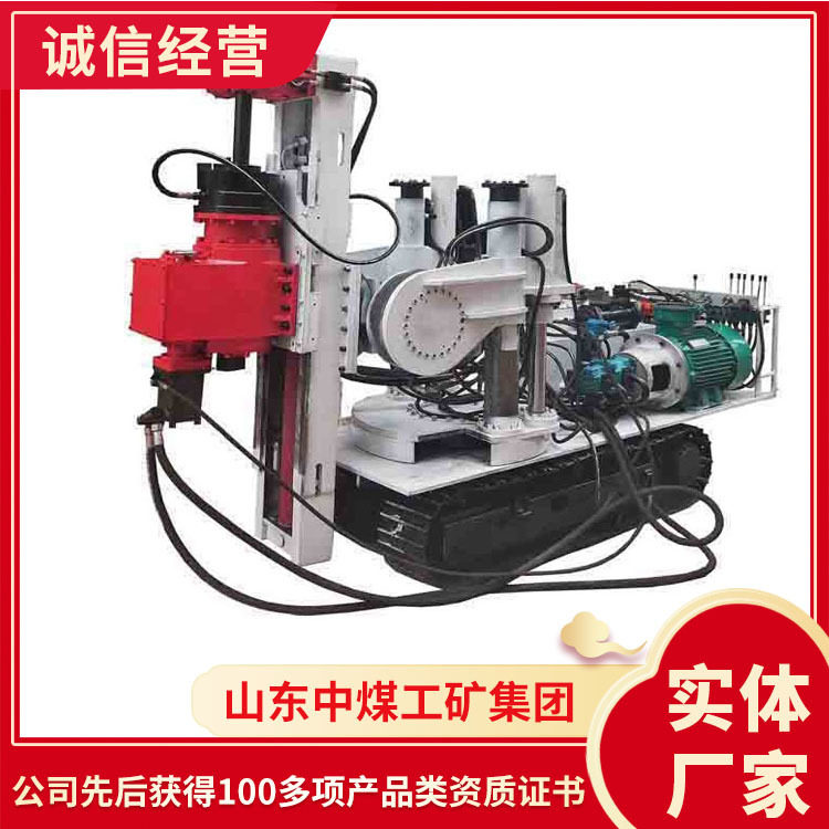 ZDY-LS系列煤矿用全液压履带式坑道钻机结构稳定履带式坑道钻机