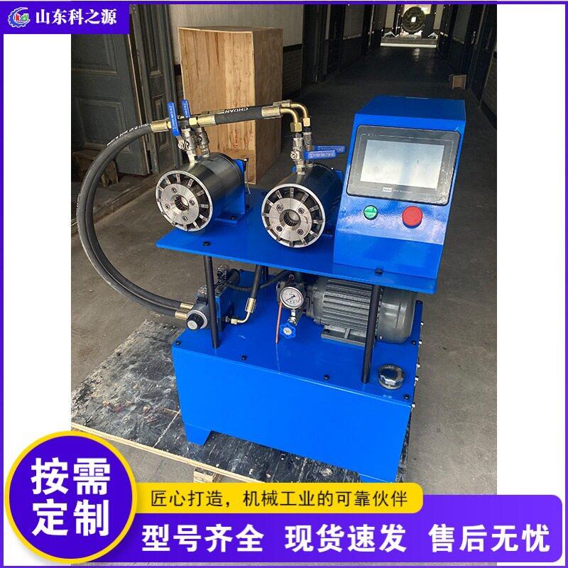 小型喷水管软轴扣压机双头数控锁管机胶管卫浴软管扣压机