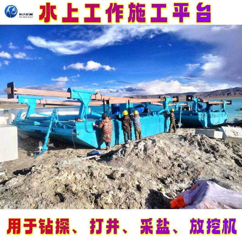 水上施工平台水上挖机浮船河道水库盐湖钻井打桩挖掘机浮台