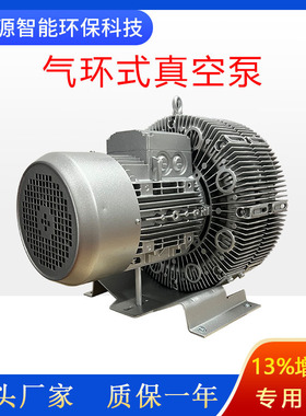 供应GHBG 1D7 34 1R4 1.1KW特高压风机 矿物石材色选用气环真空泵