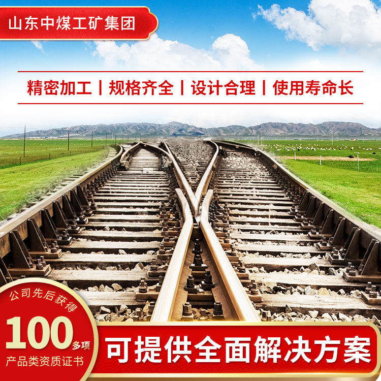 三开道岔参数订购三开道岔安装使用简单三开道岔规格厂家三开道岔