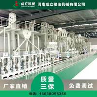 03佐竹大米加工設(shè)備 小型大米加工成套設(shè)備 大米加工機(jī)械設(shè)備