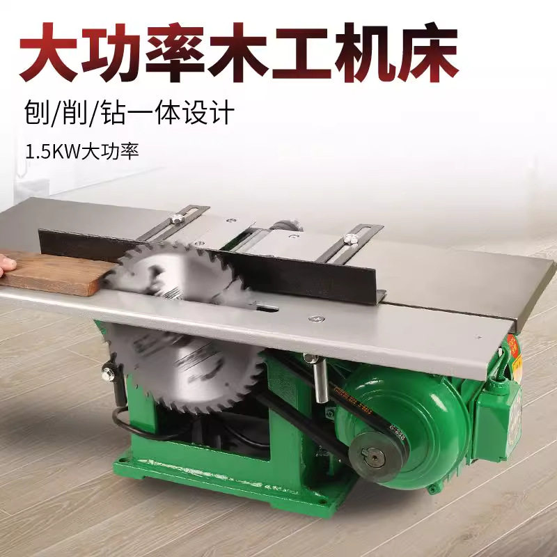 150型木工电刨家用小型刨木机电推刨机床电刨子电锯一体机压刨机