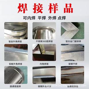 手焊持激光机焊接机不NYH锈钢碳钢铝板金属电焊小电设备 便型携式