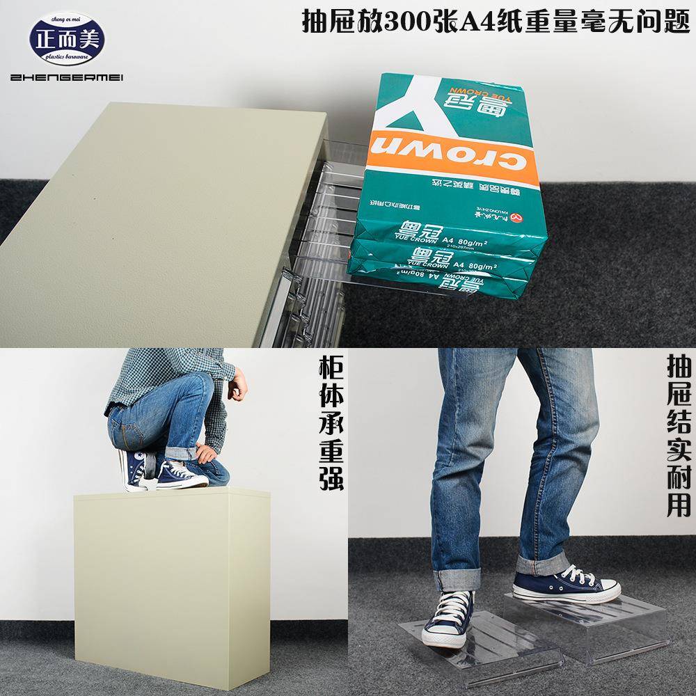 K3CA4抽1屉式文件柜档B4组资料案柜文件装袋文件夹分类收A4抽屉式