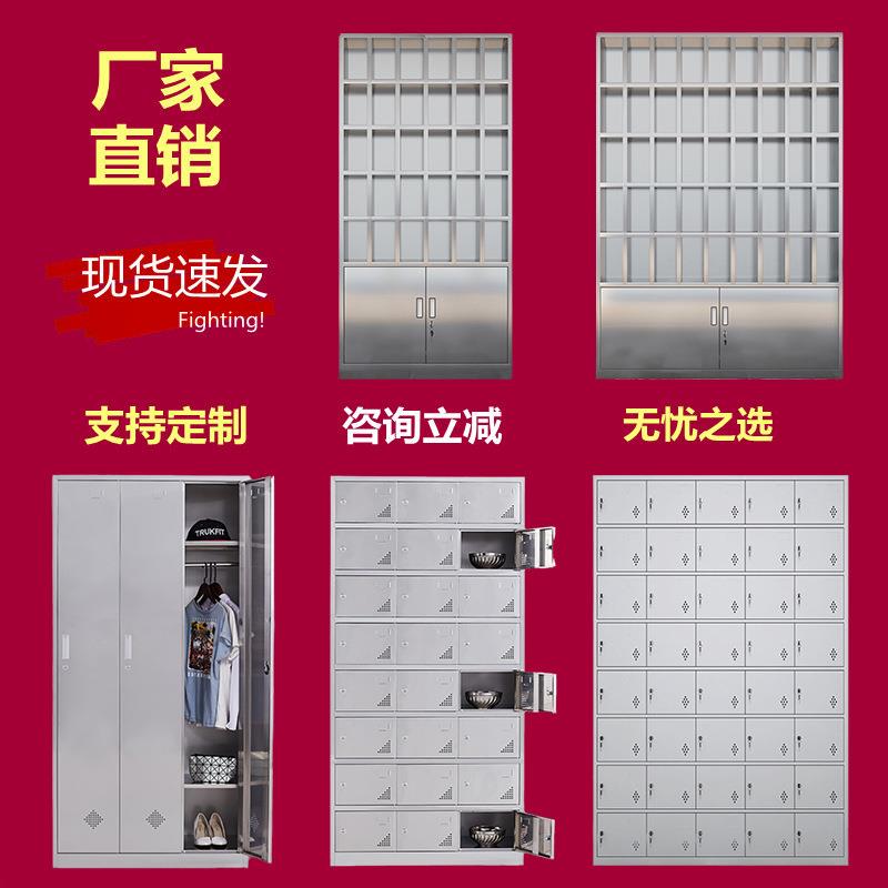 304锈药钢更柜文件柜员工水杯存衣放HM-066食堂餐具储不物柜西柜