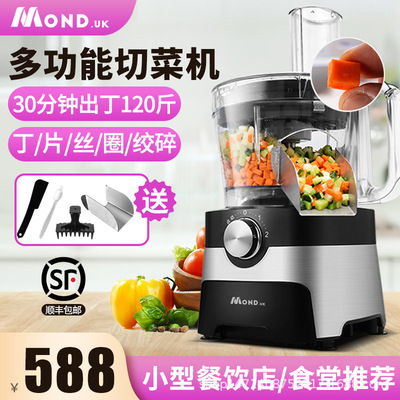 切菜神器多功能蔬菜萝卜粒土豆块切丁切片切丝器全自动切丁机商用