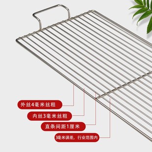 燒烤網(wǎng)不銹鋼材質(zhì)長方形戶外帶把手網(wǎng)片家用條形網(wǎng)格片鐵絲烤肉網(wǎng)
