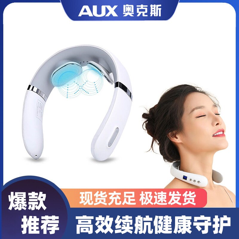 AUX奥克斯颈椎按摩器智能气压