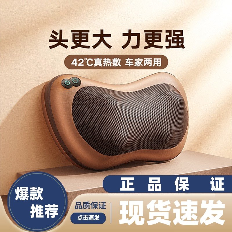 颈椎按摩器仪背部腰部揉