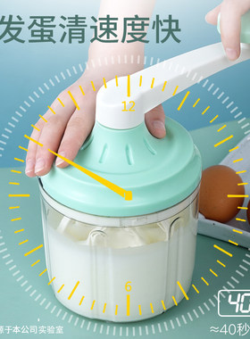 手摇打蛋器烘焙手动奶油打发器搅拌器蛋清打蛋器儿童打蛋机龙卷风