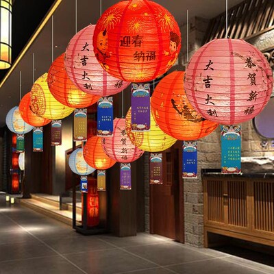 猜灯谜灯笼全套元宵节活动布置装饰发光灯笼商场幼儿园活动猜字谜