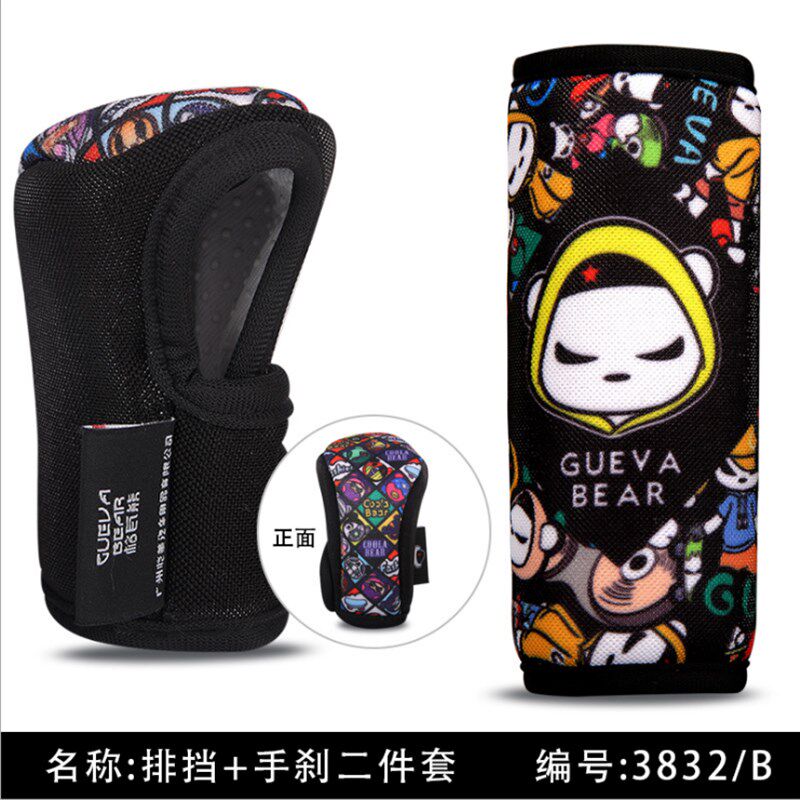 汽车手刹套排档套套饰套装 手动挡档位套换挡套 自动挡套把套卡通,汽车用品/电子/清洗/改装,手刹套/档把套/套饰套装,淘宝优惠券,粉丝福利购,淘宝优惠卷