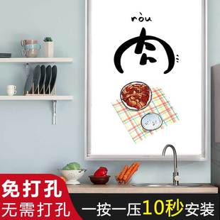 防水防油污遮阳帘卷拉式 厨房窗帘卷帘遮光免打孔安装 升降升降家用