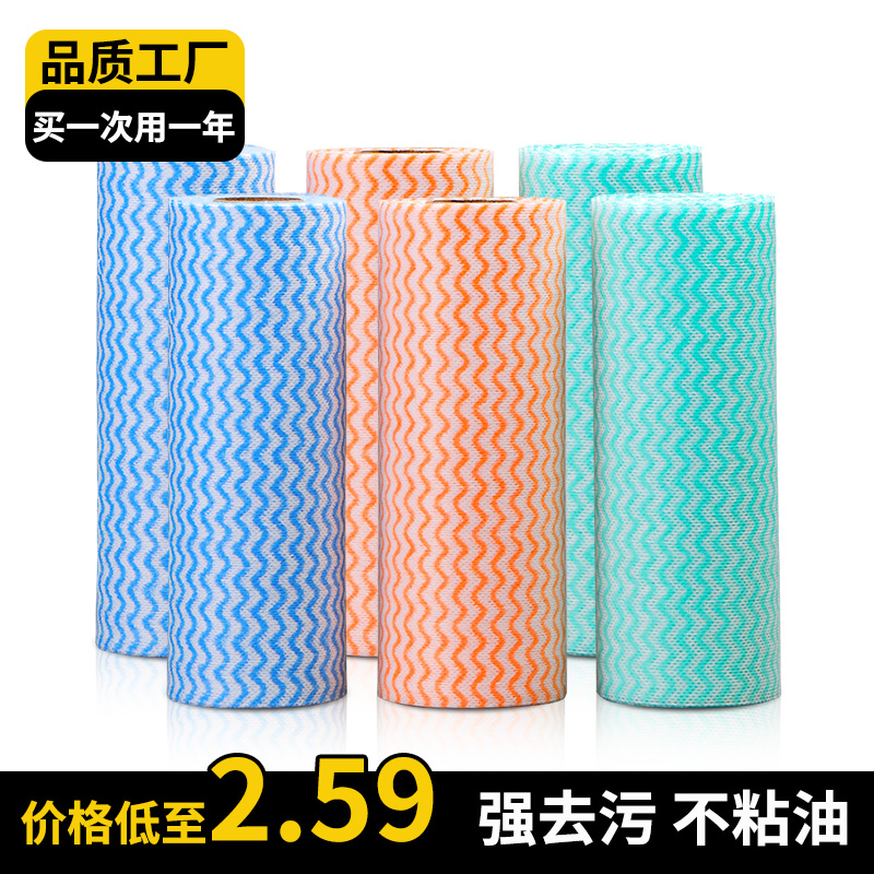 懒人抹布干湿两用厨房加厚清洁用品家务家用不沾油一次性洗碗布