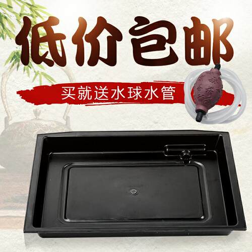 红木茶台功夫茶具 茶几茶盘茶桌配件托盘塑料接水茶盘漏水盘