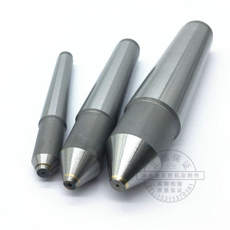 磨床车床内角度钨钢合金引型顶尖内阴顶针 莫式1/2/3/4/5号凹顶尖