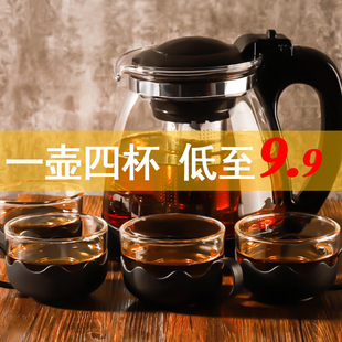 过滤家用红茶壶单壶大容量水壶加厚茶杯 玻璃泡茶壶耐高温茶具套装