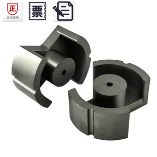 磁芯PM72 PM74锰锌铁氧体磁芯PC40材质大功率高频变压器材料