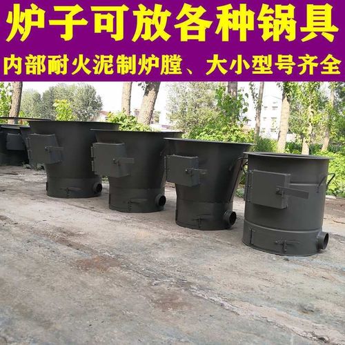 商用节能加厚火炉大锅灶台烧煤碳炉子碳火炉鼓风机炉焦炭煤炭炉子