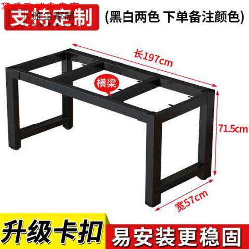 铁艺茶台架子 架茶台杆架子 茶台架子 茶机脚支放茶几脚架实木会