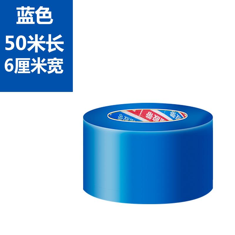 薄膜胶带大棚修补专用补膜胶布补大棚塑料胶布防水防冻交代塑料膜