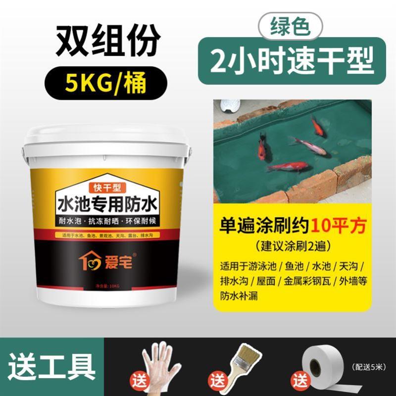 家用专用堵漏胶水补漏伸缩缝修补一楼楼板台阶裂缝桑拿泳池楼房