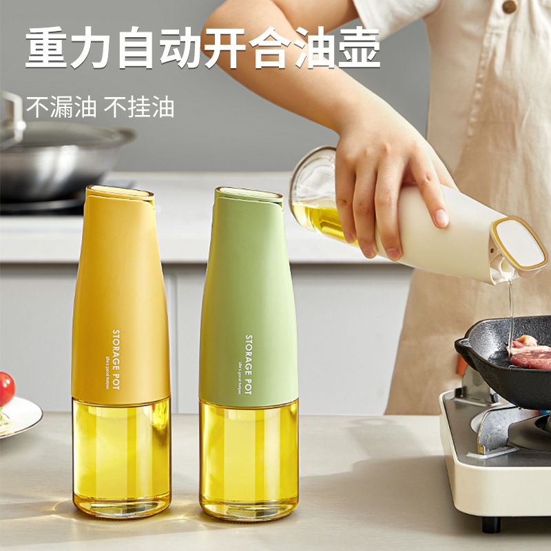 油壶玻璃自动重力开盖油瓶厨房家用调味瓶壶口不挂油酱油醋调料瓶