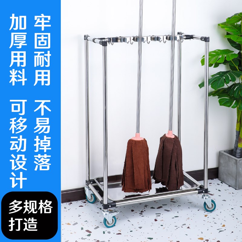 移动落地拖把架放扫把墩布架子不锈钢置物架阳台清洁工具收纳商用
