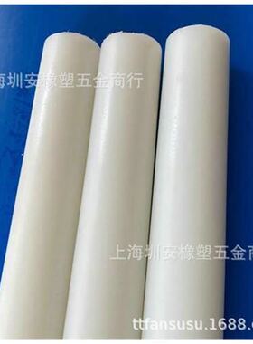 PA66尼龙棒加工定制pa塑w料y实心圆柱棒1010白色浇筑抗磨空心加纤