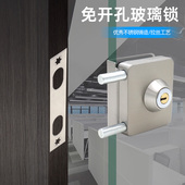 免开孔玻璃门锁办公室商铺推拉门无框方形玻璃锁地锁单双开门