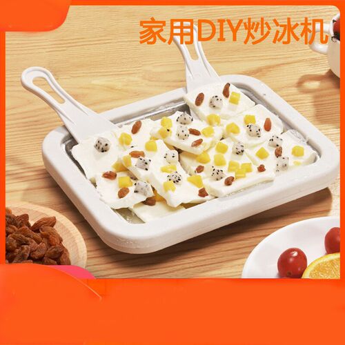 炒酸奶机家用小型炒冰机儿童抄冰沙机器厚切专用炒冰盘免插电新款