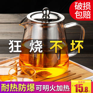 泡茶壶玻璃加厚耐高温过滤花茶壶茶水分离家用电陶炉烧水煮茶壶器