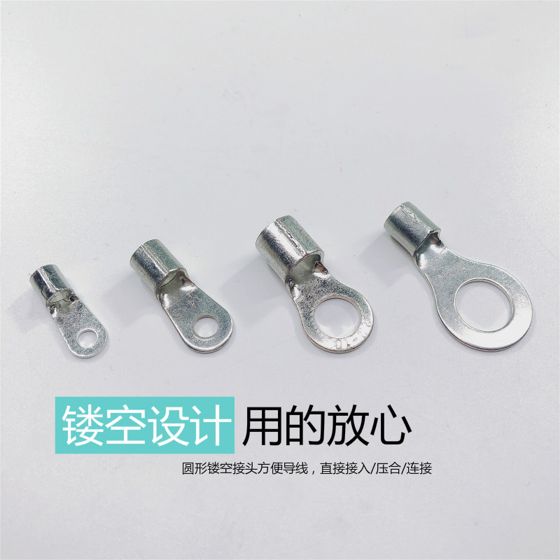 OT10-6/6-8/10-8/6-6/2.5-4/25-8冷压接线端子接头圆形线耳紫铜