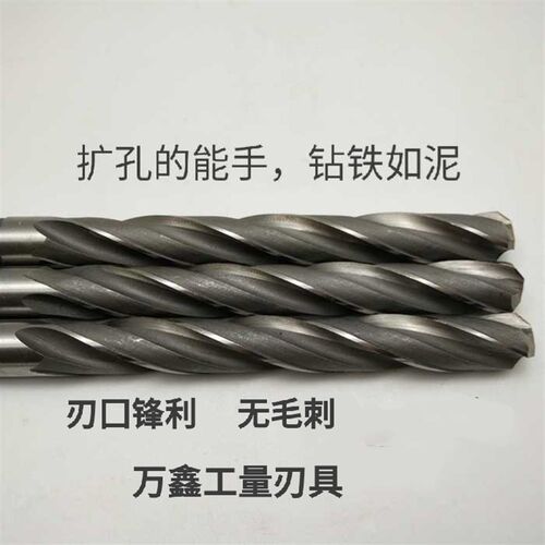 锥柄三刃扩孔钻平底钻头38/40/42/46/48/50/52/56/57/60/62/65/70