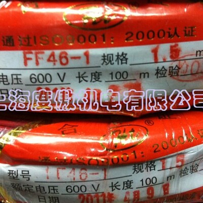现货销售四氟镀锡高温导线 铁氟龙高温线 FF46-1-1.5平方19*0.32
