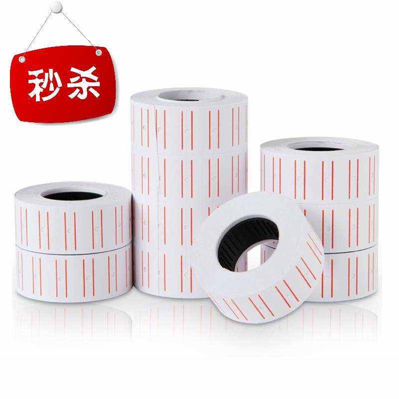 10卷装标签纸商品标价纸打码v纸价格标签标价签单排打价机打价纸