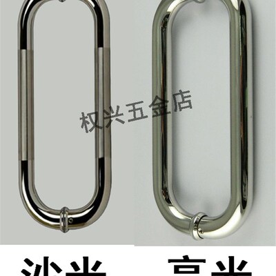 38管不锈钢拉手加厚机弯头白钢玻璃门拉手铁门大门把手中沙光亮光
