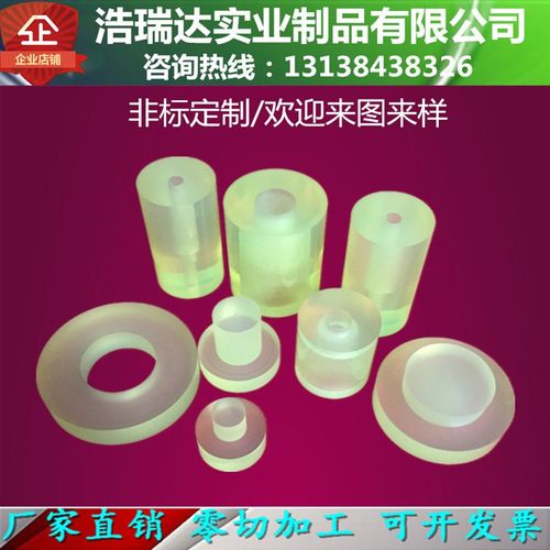 防撞聚氨酯PU牛筋优力胶弹力胶减震板材空心管棒加工零切开模定制