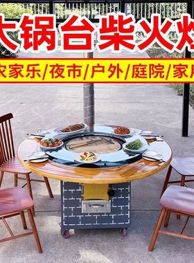 移动地锅鸡灶台商用家用大锅台柴火灶农家乐柴火鸡灶台农村土灶台