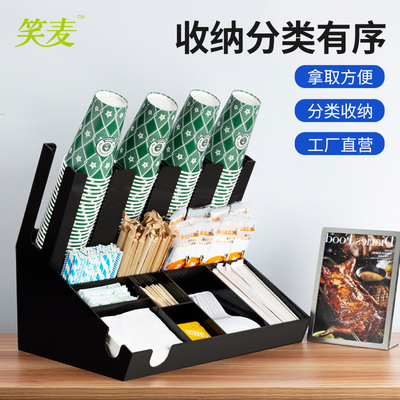 奶茶店吧台收纳盒亚克力多功能吸管勺子盒餐饮店纸杯架取杯器商用