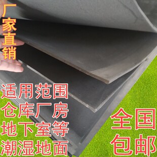 家用防潮垫仓库地下室野餐垫地板防潮纸地面地垫防水垫
