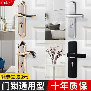 门锁房门木门锁具静音门把手手柄执手 室内门锁家用卧室通用型新装