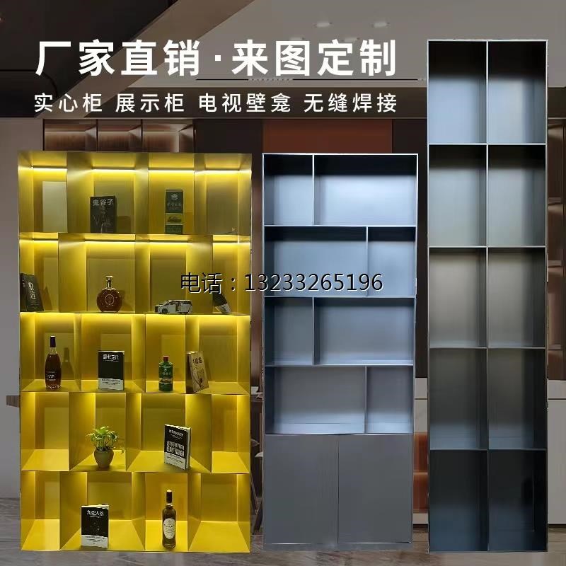 不锈钢展示柜客厅装饰柜酒店金属酒柜博古架钢板柜书架书柜定制